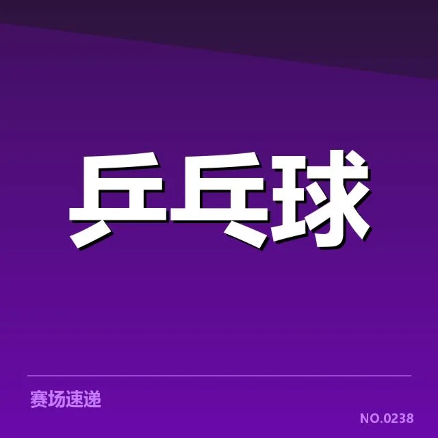 世界排名最新变化背后,足球强国排名调整引发关注
