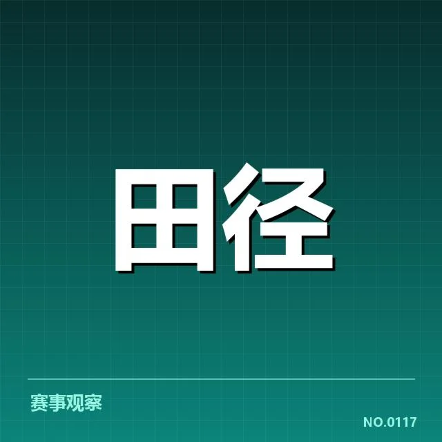 已被确认的关键技术改革