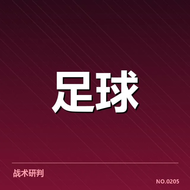 勒沃库森梯队提拔：球队未来阵容稳定性如何保障