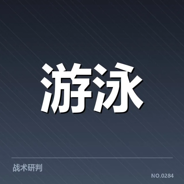 中国队及其他破纪录运动员确认情况
