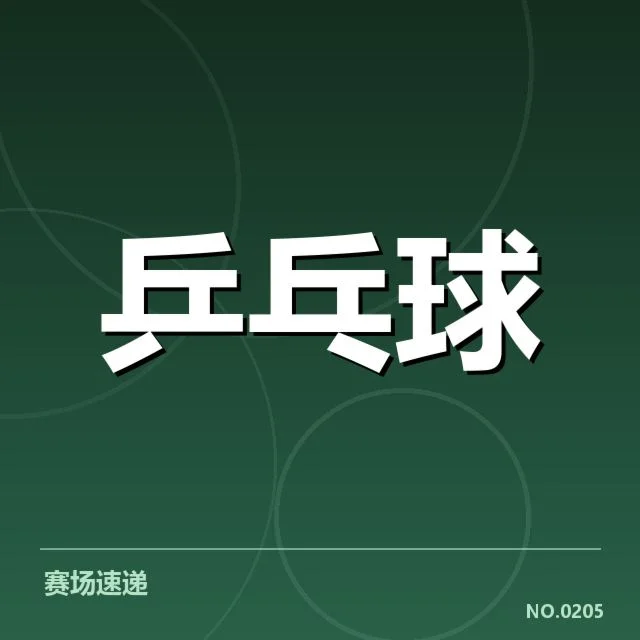 权威机构发布的肩伤诊断与康复数据